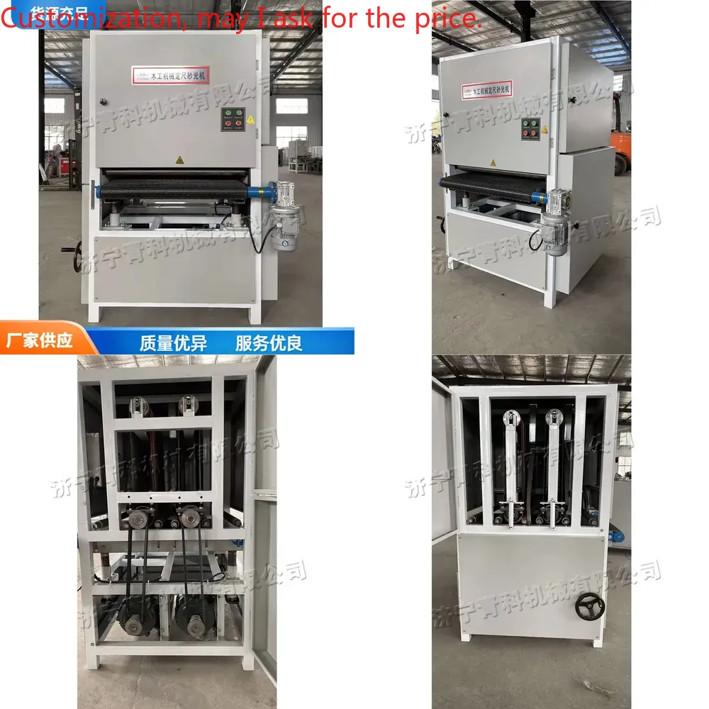 Woodworking Machinery - Vertical woodworking board sander, metal workpiece