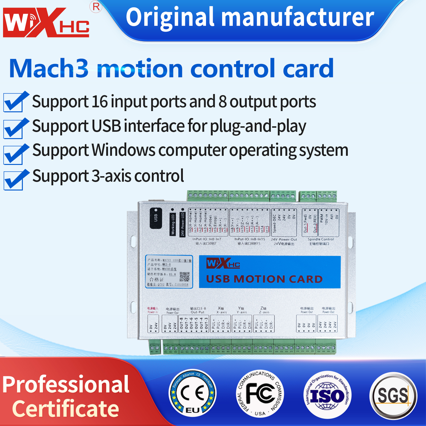 Woodworking Machinery - XHC MK4-V CNC Motion Controller Card