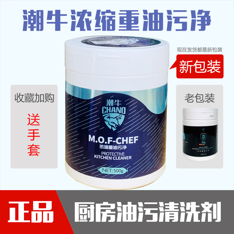 NEW Concentrated heavy oil pol – Woodworking Oil recenzja i cena
