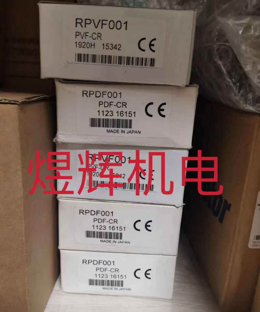HOKUYO Beiyang, Fiber Amplifie – Woodworking Pdf recenzja i cena