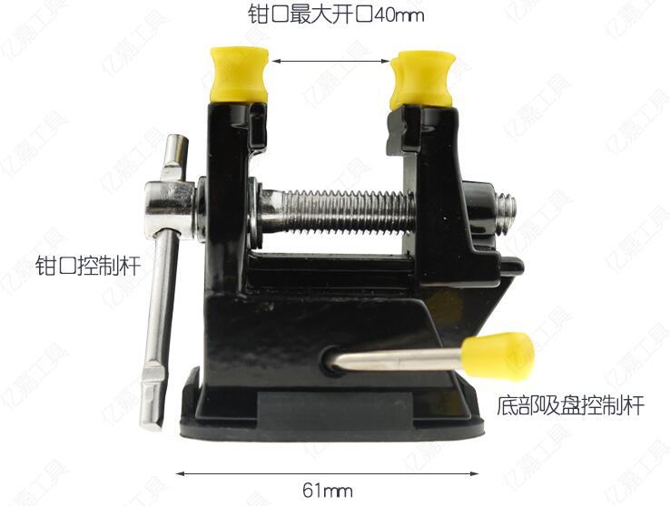 Carving vise suction cup small – Woodworking Vise Types recenzja i cena