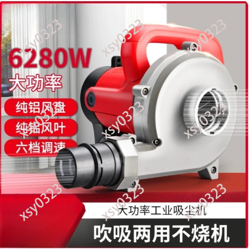 6280W High Power Industrial Va – Woodworking Shop recenzja i cena
